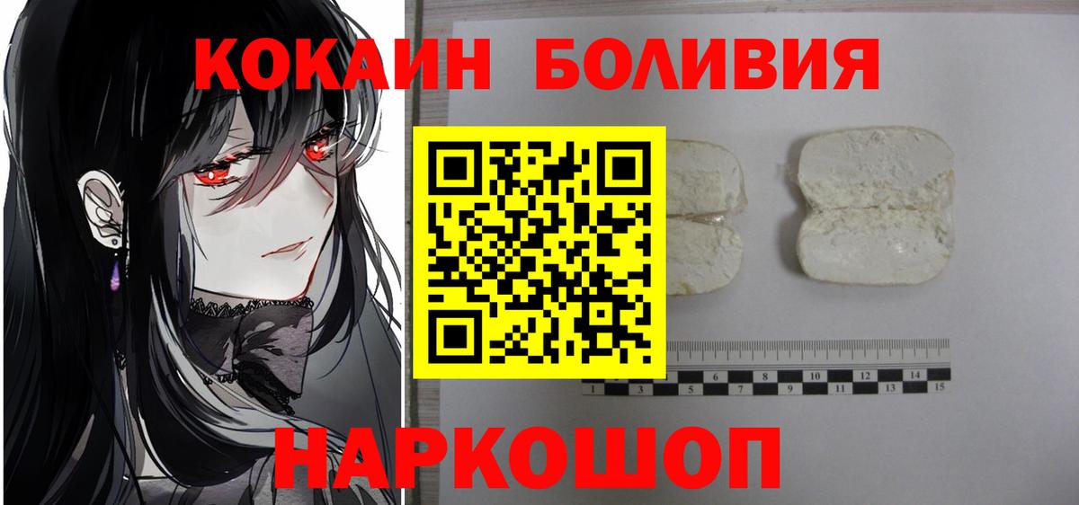 COCAIN FishScale Верхняя Пышма
