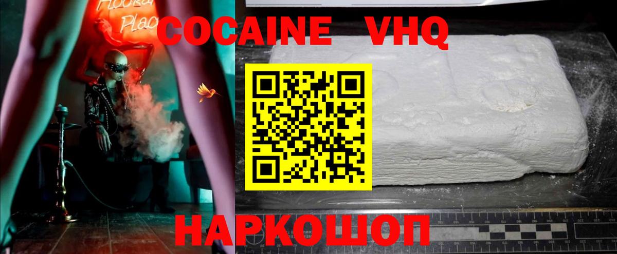 Верхняя Пышма  Кокаин Эквадор  Вход с VPN 