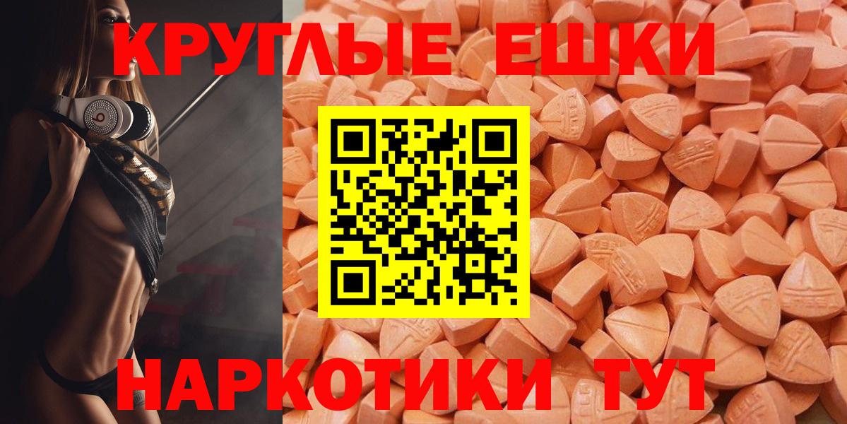 ГАШ  Вход с VPN  Верхняя Пышма  Амфетамин   Меф   ГАШИШ  МАРИХУАНА  Альфа ПВП СК кристаллы 