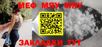 метамфетамин Аргун
