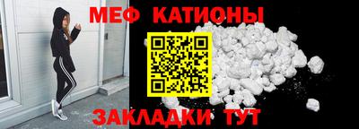 метамфетамин Аргун