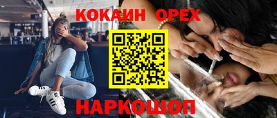 МДМА Апрелевка