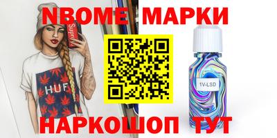 метамфетамин Аргун