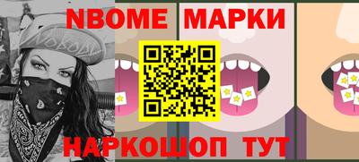 метамфетамин Аргун