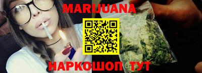 метамфетамин Аргун