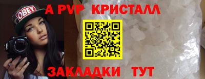 МДМА Апрелевка