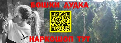 метамфетамин Аргун