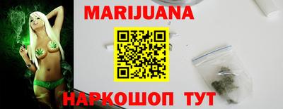 спайс Апшеронск
