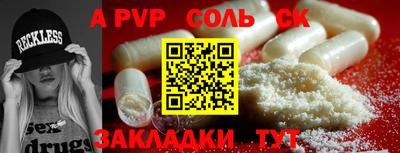 мескалин Берёзовский