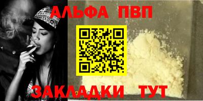 метамфетамин Аргун