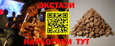 спайс Апшеронск