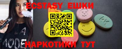 метамфетамин Аргун