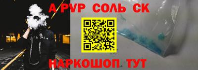 метамфетамин Аргун