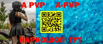 метамфетамин Аргун