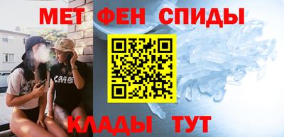 метамфетамин Аргун