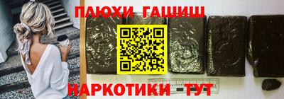 метамфетамин Аргун