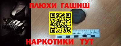 спайс Апшеронск