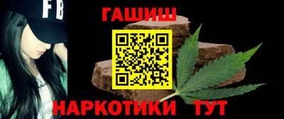 ALPHA-PVP Беслан