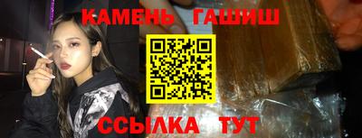 метамфетамин Аргун