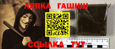спайс Апшеронск