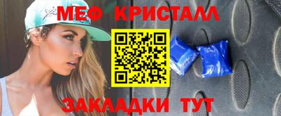 метамфетамин Аргун