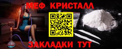 спайс Апшеронск