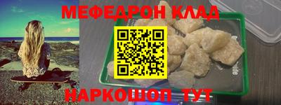 метамфетамин Аргун