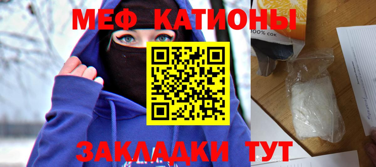 Меф  Вход с VPN  Меф мука  Верхняя Пышма  Меф mephedrone 