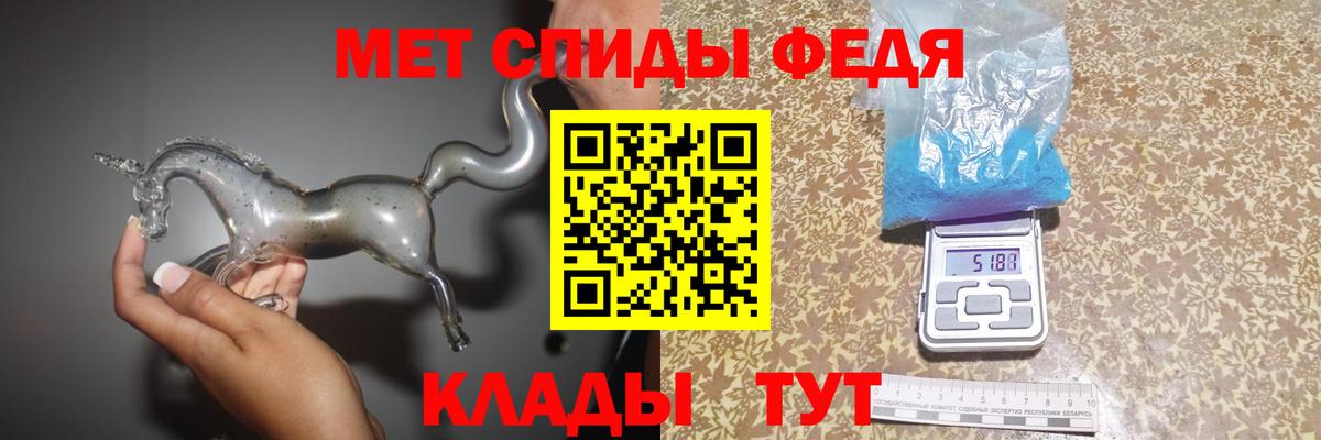 Верхняя Пышма  Метамфетамин винт  МЕТАМФЕТАМИН  Вход с VPN 