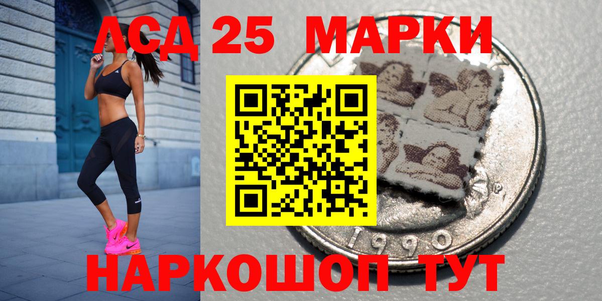 Наркотические марки 1,5мг Верхняя Пышма