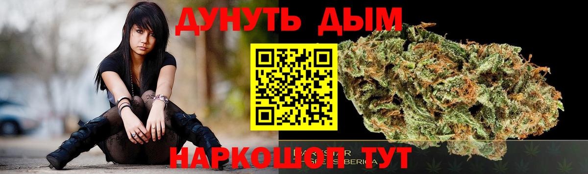 Бошки марихуана марихуана  Вход с VPN  Верхняя Пышма  Марихуана индика  Канабис White Widow 
